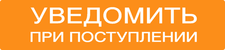 Уведомить при поступление товара:Ремкомплект левой двери Wisentbull Лада 2105 (1979-2010)  с доставкой в г. Кемерово.