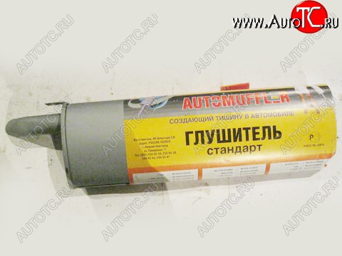 1 049 р. Глушитель Автоглушитель-НН  Москвич 2141 ( (Святогор)) (1985-2002)  дорестайлинг, рестайлинг  с доставкой в г. Кемерово