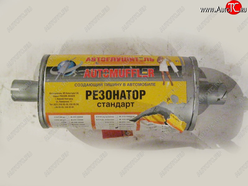 729 р. Резонатор Автоглушитель-НН  Москвич 2141 ( (Святогор)) (1985-2002)  дорестайлинг, рестайлинг  с доставкой в г. Кемерово