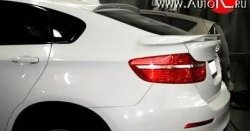 8 099 р. Нижний спойлер HAMANN Tycoon BMW X6 E71 дорестайлинг (2008-2012) (Неокрашенный)  с доставкой в г. Кемерово. Увеличить фотографию 4