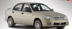 4 699 р. Передний бампер Style Daewoo Lanos T100 хэтчбэк 5 дв. дорестайлинг (1997-2002) (Неокрашенный)  с доставкой в г. Кемерово. Увеличить фотографию 2
