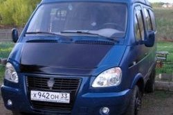 Передний бампер Busnes ГАЗ Баргузин  2217 автобус - Соболь ( 2217 автобус,  2752,  2310,  2217 Бизнес автобус,  2752,Бизнес,  2310,Бизнес)