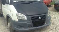 Пластиковый капот New-Standart ГАЗ Баргузин  2217 автобус - Соболь ( 2217 автобус,  2752,  2310,  2217 Бизнес автобус,  2752,Бизнес,  2310,Бизнес)