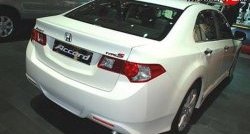 5 549 р. Накладка заднего бампера Type-S Honda Accord 8 CU седан дорестайлинг (2008-2011) (Неокрашенная)  с доставкой в г. Кемерово. Увеличить фотографию 2