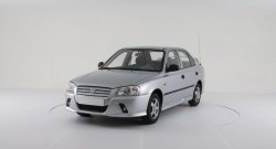 5 099 р. Передний бампер Классик Hyundai Accent 2 LC седан дорестайлинг (ТагАЗ) (1999-2012) (Неокрашенный)  с доставкой в г. Кемерово. Увеличить фотографию 2