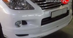 18 449 р. Накладка переднего бампера LX Mode Lexus LX570 J200 дорестайлинг (2007-2012) (Неокрашенная)  с доставкой в г. Кемерово. Увеличить фотографию 2