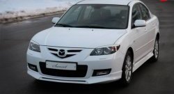 3 999 р. Реснички Sunset Mazda 3/Axela BK дорестайлинг седан (2003-2006) (Неокрашенные)  с доставкой в г. Кемерово. Увеличить фотографию 2