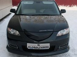 Накладка переднего бампера Global-Tuning Mazda 3/Axela  BK (2003-2006) дорестайлинг седан