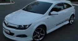 4 099 р. Пороги накладки Global Tuning  Opel Astra  H GTC (2004-2011) хэтчбек 3 дв. дорестайлинг, хэтчбек 3 дв. рестайлинг (Неокрашенные)  с доставкой в г. Кемерово. Увеличить фотографию 3