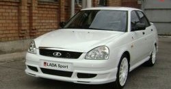 619 р. Буксировочный кронштейн lada priora Sport Лада Приора 2170 седан дорестайлинг (2007-2014)  с доставкой в г. Кемерово. Увеличить фотографию 1