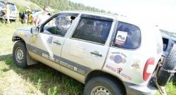 899 р. Передние широкие брызговики Лидер  Chevrolet Niva  2123 (2002-2008), Лада 2123 (Нива Шевроле) (2002-2008)  с доставкой в г. Кемерово. Увеличить фотографию 2