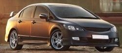 2 999 р. Решётка радиатора (без сетки) Mugen Honda Civic FD седан дорестайлинг (2005-2008)  с доставкой в г. Кемерово. Увеличить фотографию 3
