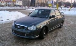 Передний бампер Матэ Лада Приора ( 2170,  2171,  2172,  21728) (2007-2018) седан дорестайлинг, универсал дорестайлинг , хэтчбек дорестайлинг, купе дорестайлинг, купе рестайлинг, седан рестайлинг, универсал рестайлинг, хэтчбек рестайлин