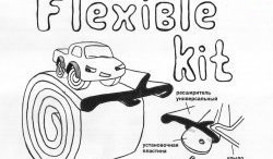 3 899 р. Арки крыльев Flexible Kit (50 мм) Jetta VS7 (2019-2025)  с доставкой в г. Кемерово. Увеличить фотографию 6