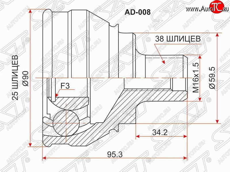 1 799 р. ШРУС SAT (наружный, 32х25х59.6 мм)  Audi 100  C3 (1982-1987) седан дорестайлинг  с доставкой в г. Кемерово