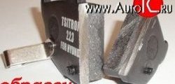 499 р. Колодки тормозные дисковые передние Audi A4 B5 8D5 универсал 2-ой рестайлинг (1999-2001)  с доставкой в г. Кемерово. Увеличить фотографию 2