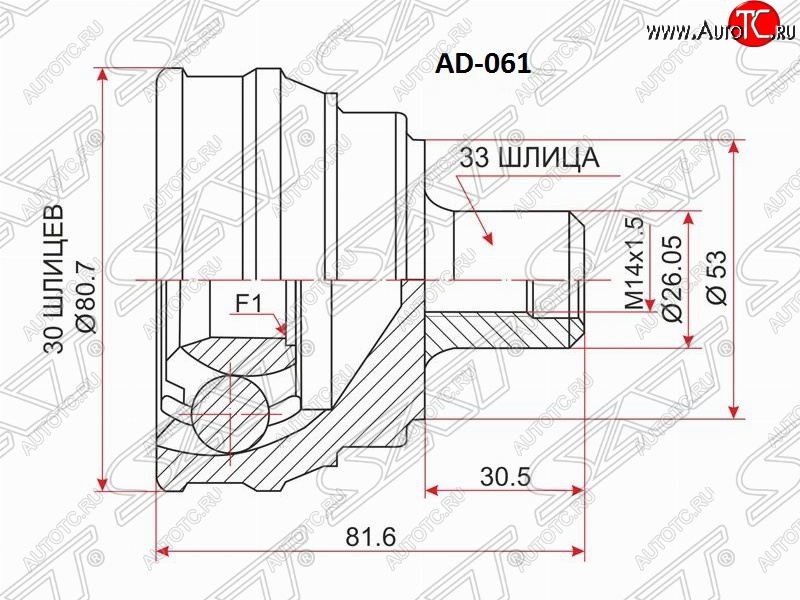 1 669 р. ШРУС SAT (наружный, 30х33х53 мм) Audi 80 B3 седан (1986-1991)  с доставкой в г. Кемерово