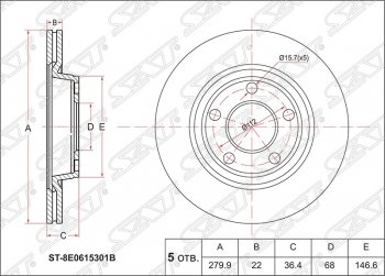 2 279 р. Диск тормозной SAT (вентилируемый, Ø280) Audi A4 B5 8D2 седан 2-ой рестайлинг (1999-2001)  с доставкой в г. Кемерово. Увеличить фотографию 1