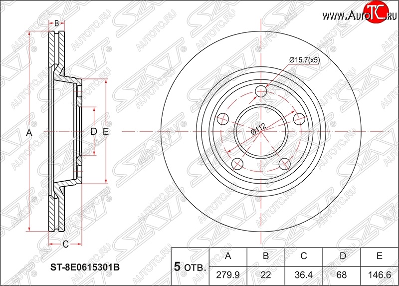 2 249 р. Диск тормозной SAT (вентилируемый, Ø280) Audi A4 B5 8D5 универсал 1-ый рестайлинг (1996-1998)  с доставкой в г. Кемерово