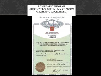 1 699 р. Водостоки лобового стекла Стрелка 11 Audi A1 8XA хэтчбэк 5 дв. рестайлинг (2014-2018)  с доставкой в г. Кемерово. Увеличить фотографию 2