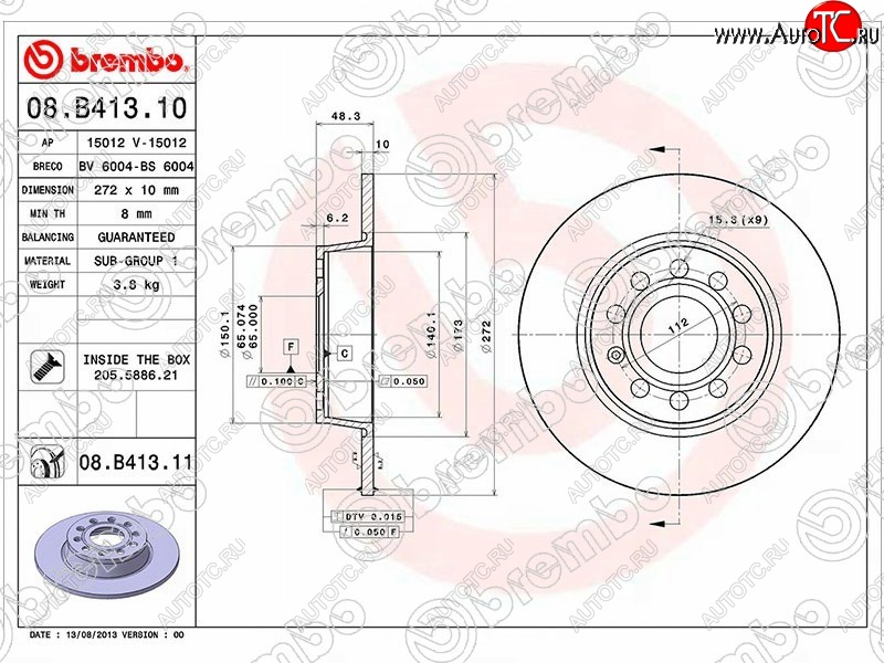 5 199 р. Тормозной диск BREMBO (задний, d272 мм, 5х112) Audi A3 8VS седан рестайлин (2016-2020)  с доставкой в г. Кемерово