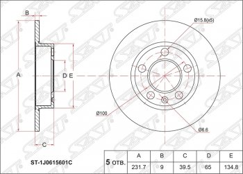 1 239 р. Диск тормозной SAT ( не вентилируемый) Skoda Fabia Mk2 универсал дорестайлинг (2007-2010)  с доставкой в г. Кемерово. Увеличить фотографию 1