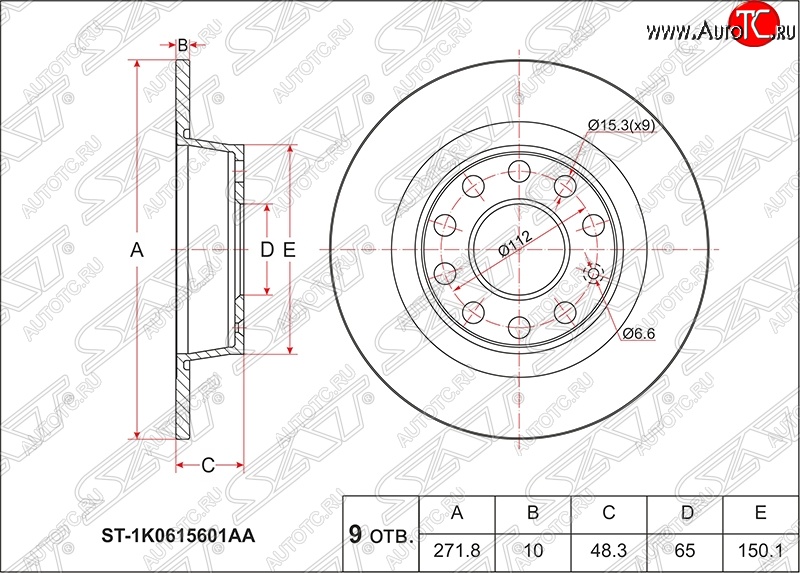 1 739 р. Диск тормозной SAT (не вентилируемый) Audi A3 8PA хэтчбэк 5 дв. дорестайлинг (2003-2005)  с доставкой в г. Кемерово