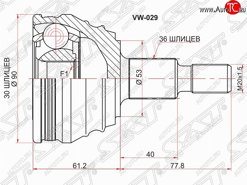 1 899 р. ШРУС SAT (наружный) Skoda Fabia Mk1 хэтчбек рестайлинг (2004-2008)  с доставкой в г. Кемерово