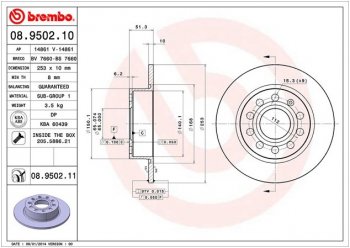 3 799 р. Задний тормозной диск BREMBO (253 мм)  Audi A3 (8P1 хэтчбэк 3 дв.,  8PA хэтчбэк 5 дв.), Seat Altea (5P), Leon (1P хэтчбэк 5 дв.,  5F хэтчбэк 5 дв.,  5F), Toledo (универсал,  5P), Skoda Octavia (A5,  A7), Yeti, Volkswagen Beetle (A5 (5С1) хэтчбэк 3 дв.), Caddy (2K), Eos, Golf (5,  6), Golf Plus (5), Jetta (A4), Scirocco (дорестайлинг,  рестайлинг) (Стандарт (не вентилируемый))  с доставкой в г. Кемерово. Увеличить фотографию 1