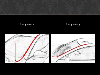 2 199 р. Водостоки лобового стекла Стрелка 11 Audi A3 8VS седан дорестайлинг (2012-2016)  с доставкой в г. Кемерово. Увеличить фотографию 1