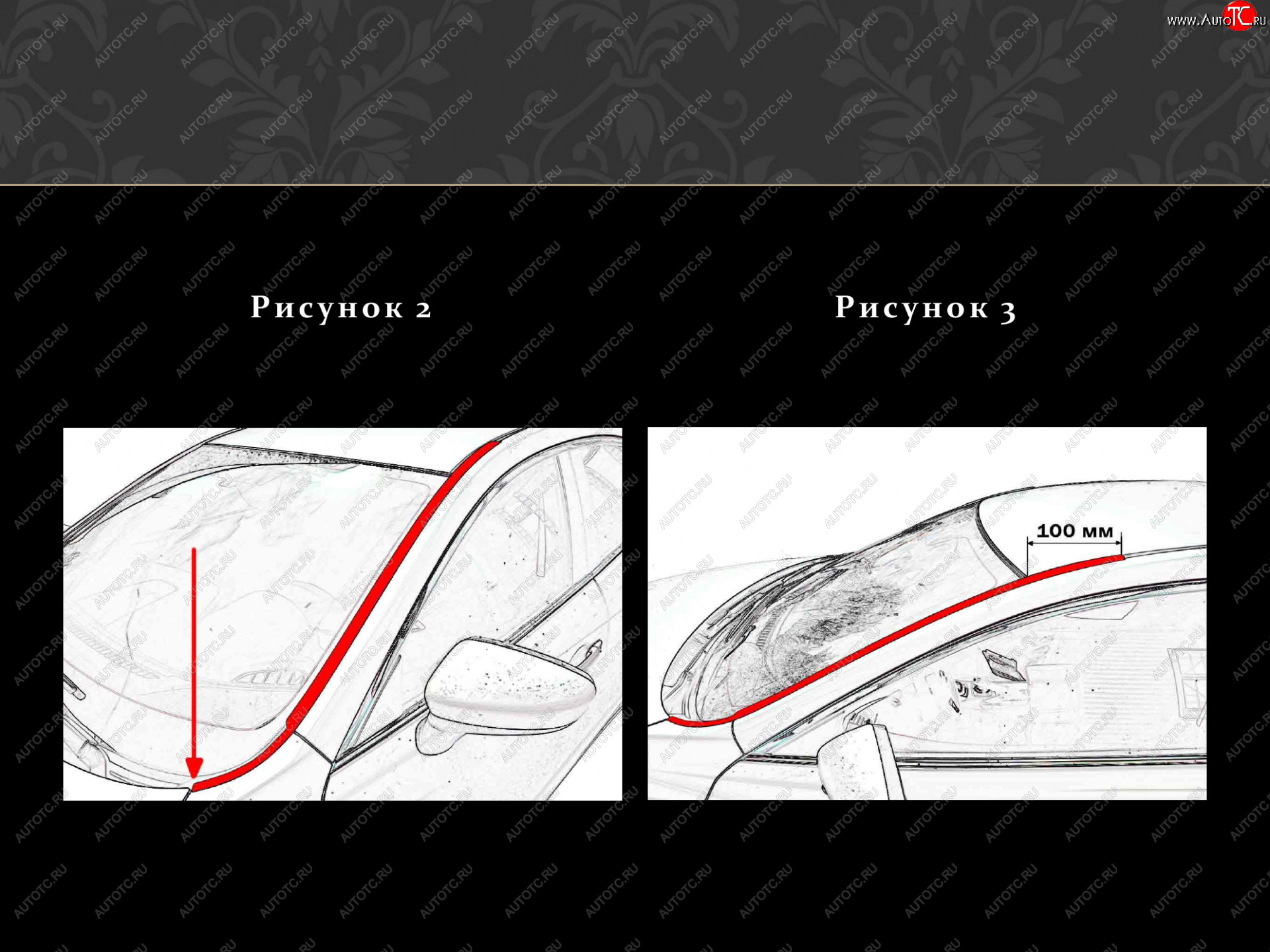 2 199 р. Водостоки лобового стекла Стрелка 11 Audi A3 8V1 хэтчбэк 3 дв. дорестайлинг (2012-2016)  с доставкой в г. Кемерово