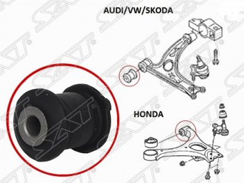 299 р. Cайлентблок рычага передней подвески SAT (задний)  Audi A3 (8PA хэтчбэк 5 дв.,  8P1 хэтчбэк 3 дв.,  8VS седан,  8V1), Q3 (8U), TT (8J), Honda Civic (FK,FN,  FB), Seat Alhambra (7N), Altea (5P), Leon (1P хэтчбэк 5 дв.,  5F хэтчбэк 5 дв.,  5F), Toledo (универсал,  5P), Skoda Octavia (A5,  A7), Superb (B6 (3T),  B6 (3T5),  (B6) 3T), Yeti, Volkswagen Beetle (A5 (5С1) хэтчбэк 3 дв.), Caddy (2K), Golf (5,  6), Golf Plus (5,  6), Jetta (A6), Passat (B6,  B7,  B8,  B8.5), Sharan (MK2,7N), Tiguan (NF), Touran (1T,  2T)  с доставкой в г. Кемерово. Увеличить фотографию 1