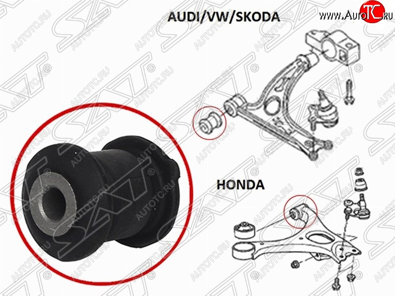 299 р. Cайлентблок рычага передней подвески SAT (задний)  Audi A3 (8PA хэтчбэк 5 дв.,  8P1 хэтчбэк 3 дв.,  8VS седан,  8V1), Q3 (8U), TT (8J), Honda Civic (FK,FN,  FB), Seat Alhambra (7N), Altea (5P), Leon (1P хэтчбэк 5 дв.,  5F хэтчбэк 5 дв.,  5F), Toledo (универсал,  5P), Skoda Octavia (A5,  A7), Superb (B6 (3T),  B6 (3T5),  (B6) 3T), Yeti, Volkswagen Beetle (A5 (5С1) хэтчбэк 3 дв.), Caddy (2K), Golf (5,  6), Golf Plus (5,  6), Jetta (A6), Passat (B6,  B7,  B8,  B8.5), Sharan (MK2,7N), Tiguan (NF), Touran (1T,  2T)  с доставкой в г. Кемерово