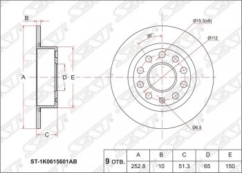 1 379 р. Диск тормозной SAT (не вентилируемый, Ø253) Skoda Octavia A7 дорестайлинг лифтбэк (2012-2017)  с доставкой в г. Кемерово. Увеличить фотографию 1