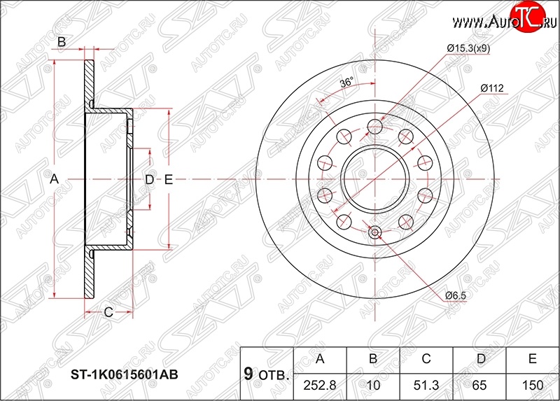 1 379 р. Диск тормозной SAT (не вентилируемый, Ø253)  Audi A3 ( 8P1 хэтчбэк 3 дв.,  8PA хэтчбэк 5 дв.) (2003-2013), Skoda Octavia ( A5,  A7) (2004-2020), Volkswagen Caddy  2K (2003-2015), Volkswagen Jetta  A5 (2005-2011), Volkswagen Scirocco  дорестайлинг (2008-2014)  с доставкой в г. Кемерово