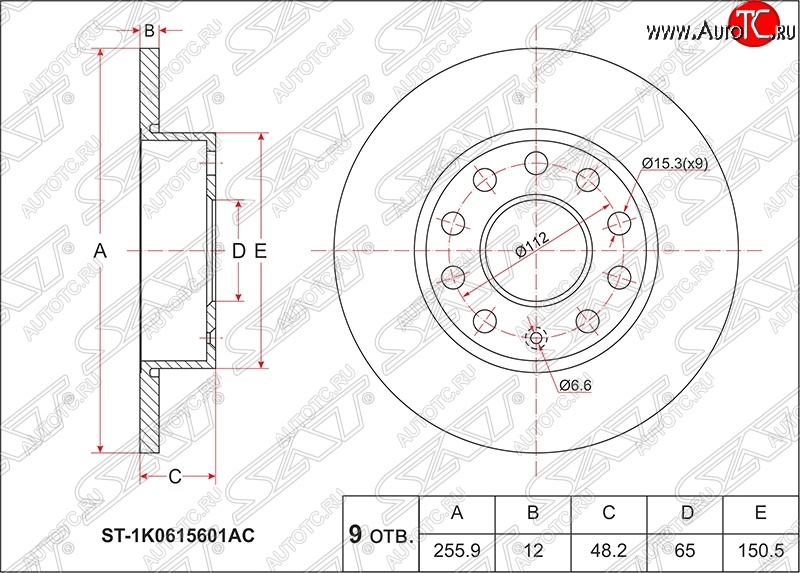 1 589 р. Диск тормозной SAT (не вентилируемый)  Audi A3 ( 8P1 хэтчбэк 3 дв.,  8PA хэтчбэк 5 дв.) (2003-2013), Skoda Octavia  A5 (2004-2008), Skoda Superb ( B6 (3T),  B6 (3T5),  (B6) 3T) (2008-2015), Volkswagen Caddy  2K (2003-2015), Volkswagen Golf ( 5,  6) (2003-2014), Volkswagen Jetta  A5 (2005-2011), Volkswagen Scirocco  дорестайлинг (2008-2014), Volkswagen Touran  1T (2003-2010)  с доставкой в г. Кемерово