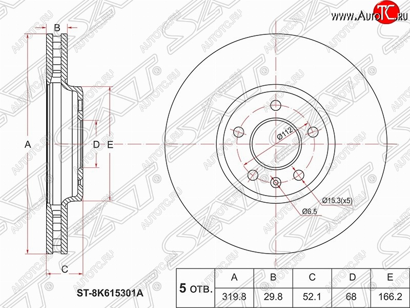 2 999 р. Передний тормозной диск SAT (вентилируемый, Ø314)  Audi A4  B8 - A5  8T  с доставкой в г. Кемерово