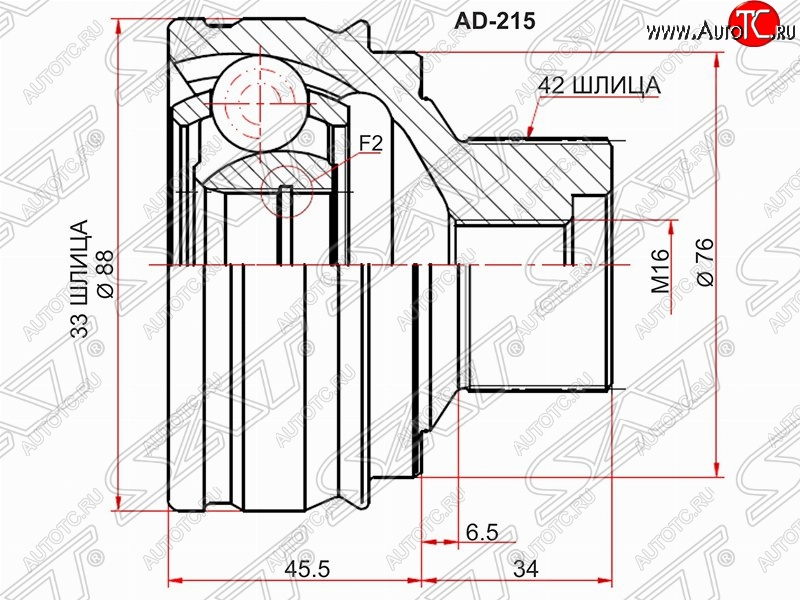 2 159 р. ШРУС SAT (наружный, 33*42, 76 мм, пр-во Китай)  Audi A4  B8 - Q5  8R  с доставкой в г. Кемерово
