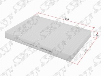 Фильтр салонный SAT Audi A4  B9 (2016-2020), Audi A5  F5 (2016-2020), Audi A6 ( (C8) седан,  (C8) универсал) (2018-2023), Audi A7  4K (2018-2023), Audi A8  D5 (2017-2021), Audi Q5  FY (2017-2022), Audi Q7  4M (2015-2022), Audi Q8  4MN (2018-2022), Porsche Cayenne  PO536 (2018-2025), Volkswagen Touareg  CR (2018-2025)