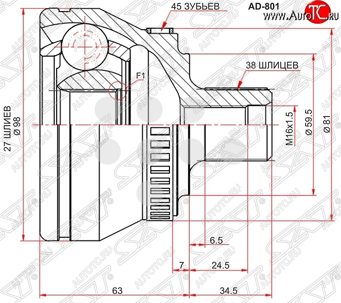 2 199 р. ШРУС SAT (наружный, 27*38*59.5 мм)  Audi A4 ( B6,  B7) (2000-2009) седан, универсал  с доставкой в г. Кемерово