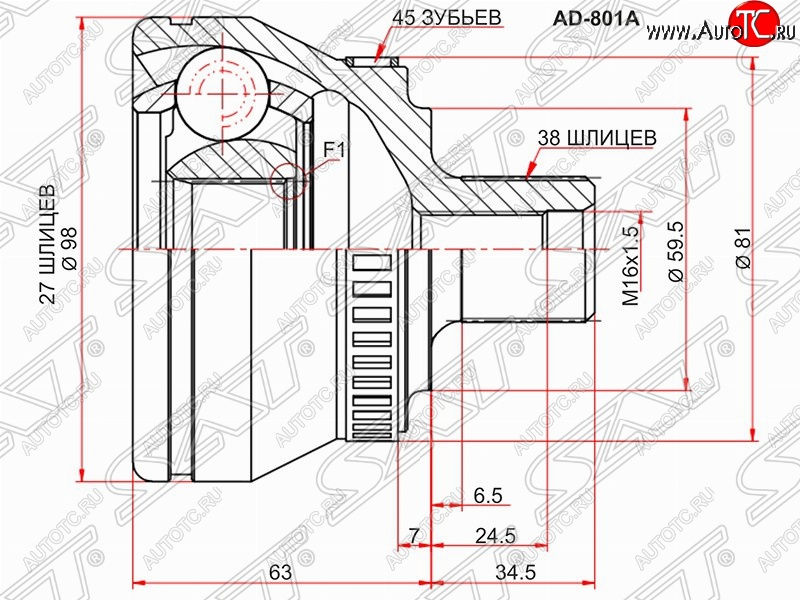 1 799 р. ШРУС SAT (наружный/ABS, 27*38*59.5 мм, Китай)  Audi A4 ( B6,  B7) (2000-2009) седан, универсал  с доставкой в г. Кемерово
