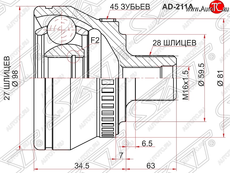 2 499 р. Шрус (наружный/ABS) SAT (27*38*59.5 мм) Audi A4 B6 седан (2000-2006)  с доставкой в г. Кемерово