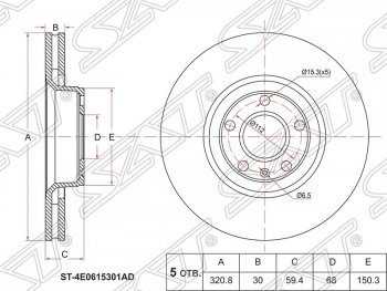 2 989 р. Передний тормозной диск SAT (вентилируемый, 2.4/3.2 /3.0TDI 04, 321 мм) Audi A6 C6 дорестайлинг, универсал (2004-2008)  с доставкой в г. Кемерово. Увеличить фотографию 1