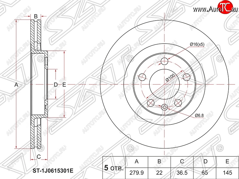 2 179 р. Диск тормозной SAT (вентилируемый) Audi A3 8LA хэтчбэк 5 дв. дорестайлинг (1996-2000)  с доставкой в г. Кемерово