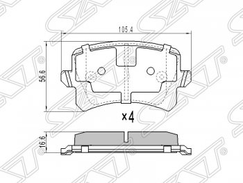 Колодки тормозные SAT (задние) Volkswagen Tiguan  NF (2006-2011) дорестайлинг