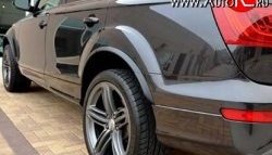 17 299 р. Накладки на колёсные арки Slim Arch Audi Q7 4L дорестайлинг (2005-2009) (Неокрашенные)  с доставкой в г. Кемерово. Увеличить фотографию 2