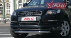 Защита переднего бампера одинарная Souz-96 (d60) Audi Q7 4L дорестайлинг (2005-2009)