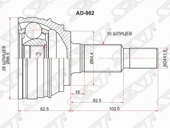 Шрус SAT (наружный, 28*30*64.4 мм) Audi Q7  4L (2005-2009), Volkswagen Touareg  NF (2010-2018)