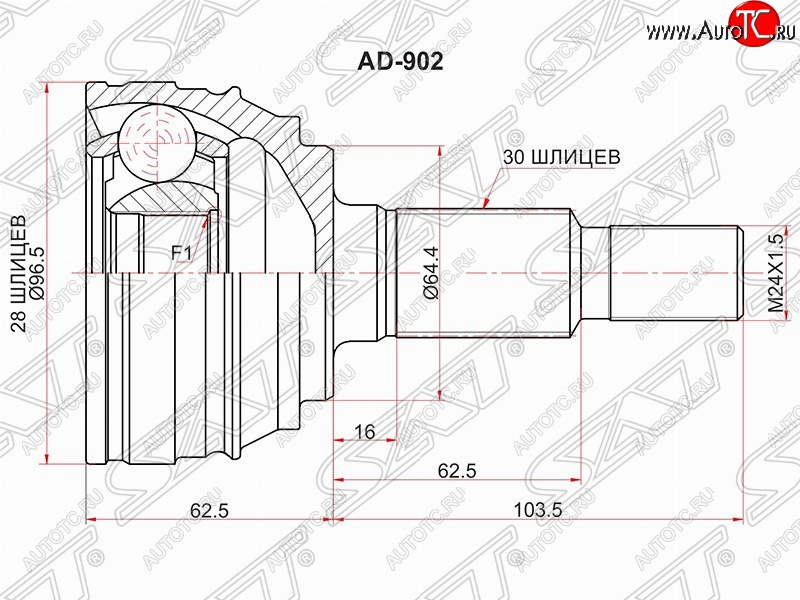 2 799 р. Шрус SAT (наружный, 28*30*64.4 мм)  Audi Q7  4L (2005-2009), Volkswagen Touareg  NF (2010-2018)  с доставкой в г. Кемерово