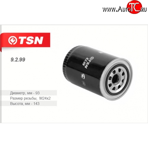 569 р. Фильтр масляный TSN BAW Fenix 1044 (2007-2012)  с доставкой в г. Кемерово